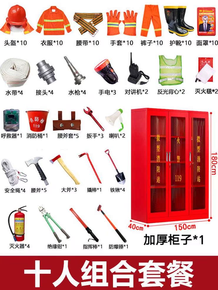 守护厨房安全 淘宝海品牌消防器材新品推荐，包邮优惠来袭